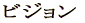 z̕ۑS 