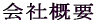 z̕ۑS 