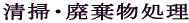 ���q���Ǘ�